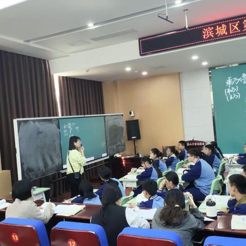 【同课异构促成长】乘教研之风，展数学之美——滨城区第七中学七年级数学组教研活动