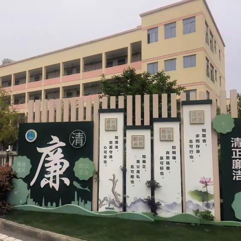 “食刻相伴，爱心❤陪餐” 一（五）班