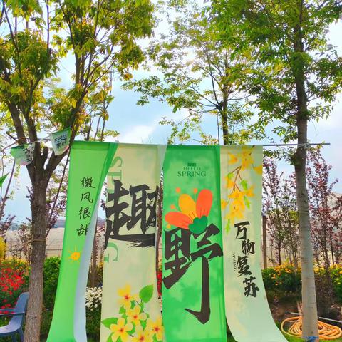 小乖乖幼儿园大班年级 ﻿“大地灿烂，与春赴约”春游活动