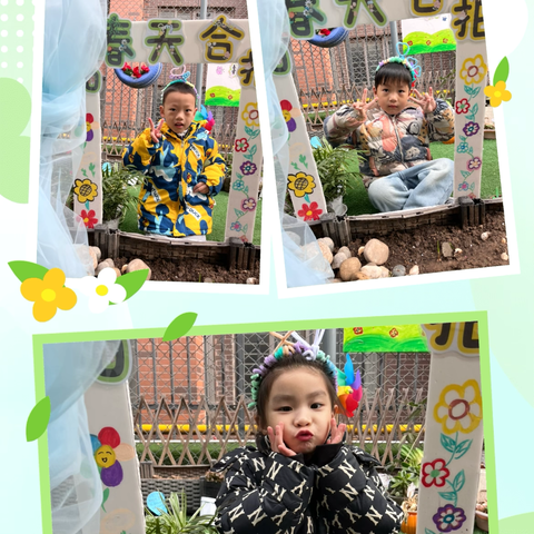 一段精喜美好的旅程开始啦