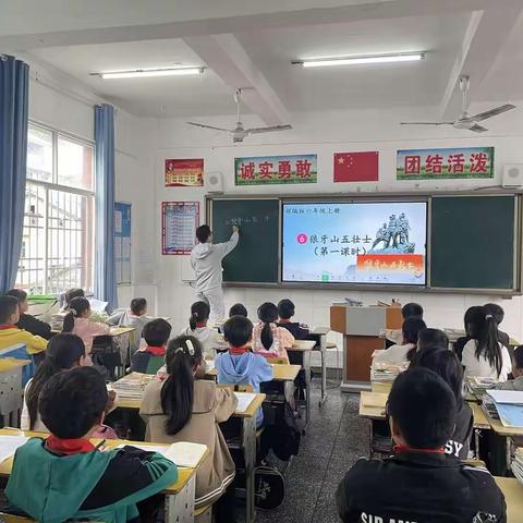 “教研相长”——小章小学青年教师比武活动