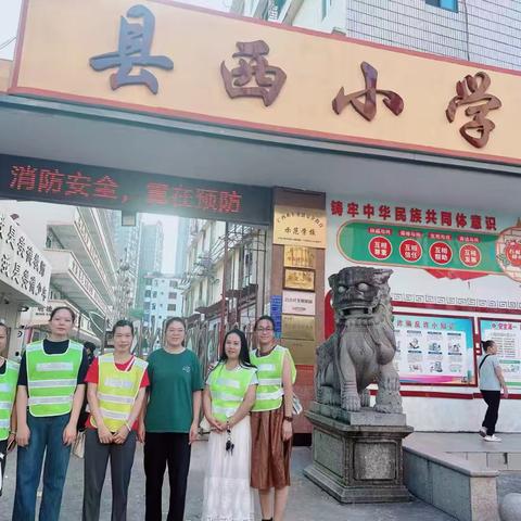 守护成长路，爱心护学岗