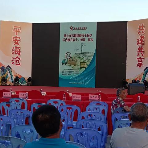 平安海沧 共建共享