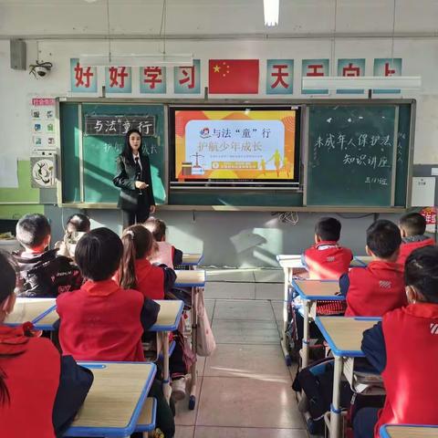 预防校园欺凌 构建平安校园—库尔勒市第一小学小学开展律师进课堂普法宣讲活动