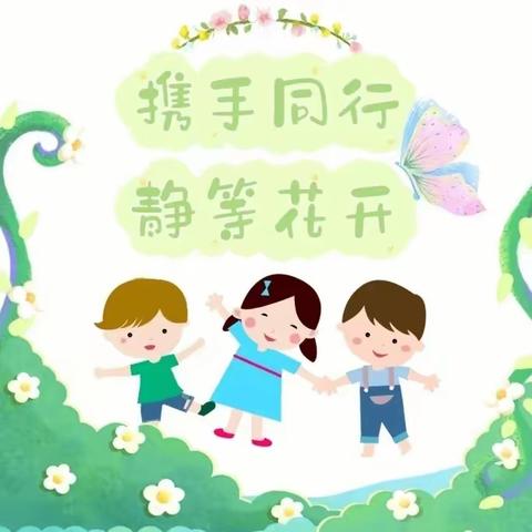 家校共育，静待花开——玉溪第四小学教育集团高铁新城校区举行2024年春季学期家长学校