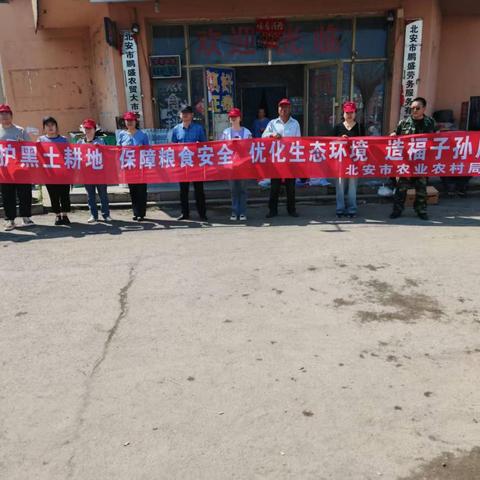 丰泽社区开展“保护黑土耕地 保障粮食安全 优化生态环境 造福子孙后代”宣传活动