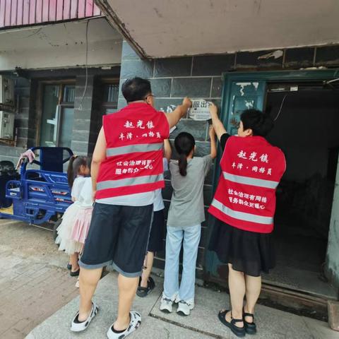 丰泽社区开展“童心助力清广告 洁净社区我先行”志愿服务活动