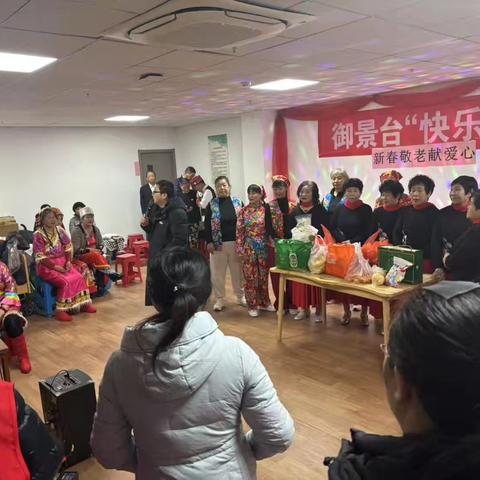 新春敬老献爱心，慰问演出暖人心