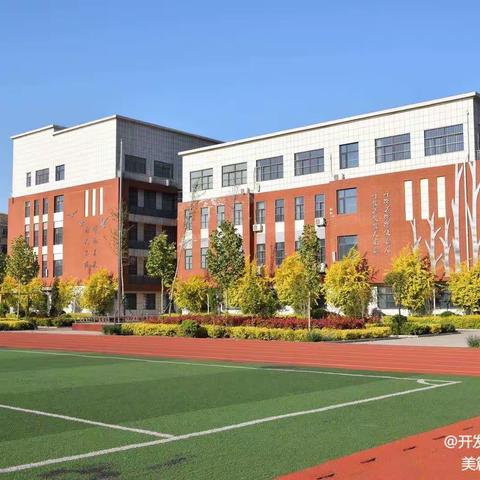 课堂展风采，教研促成长——开发区第二实验小学数学第十三次教研活动