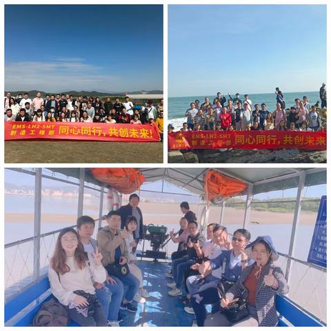 以赛互学，以赛促练，展精湛技能--------记2023年EMS-LH2 SMT制造部技能比武