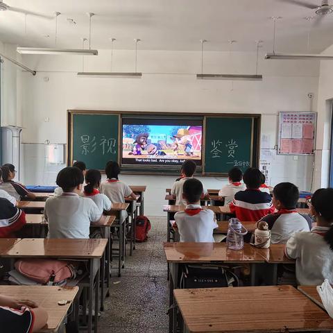 北关小学影视鉴赏社团