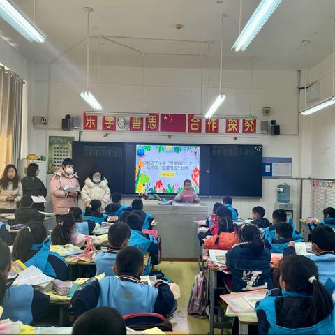 好习惯 助成长——白峪店子小学“习惯银行”之低年级整理书包比赛