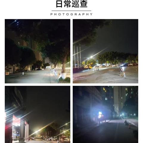 【高新西园】守护春节好环境，城管值守我在岗