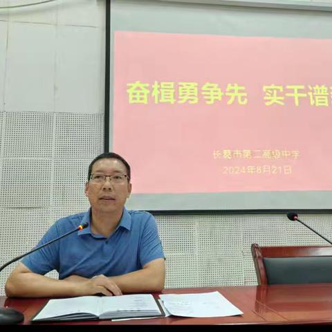 树立高尚师德   坚守育人初心——长葛市第二高级中学师德宣誓活动纪实