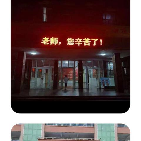 大力弘扬教育家精神   加快建设教育强国一一长葛二高庆祝教师节系列活动