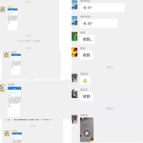 “雨情就是命令，坚守就是使命”。段北街道刘家堂社区开展重要天气应急预案。
