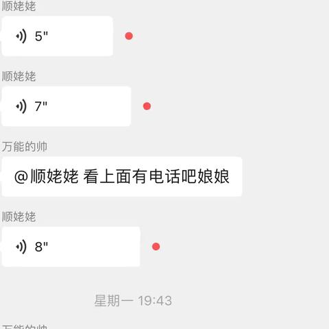 段店北路街道刘家堂社区“百姓无小事，责任大于天”