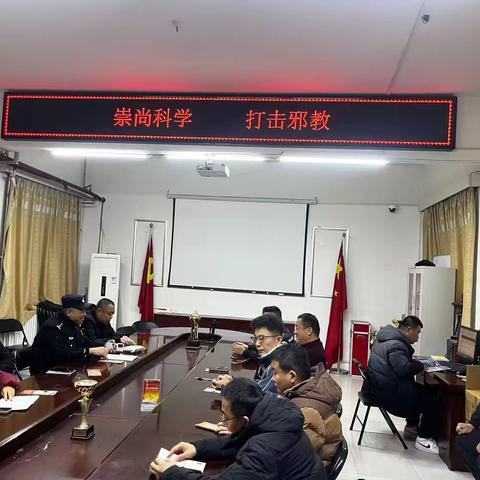 《反诈、反邪》不停歇