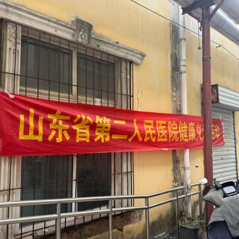 段店北路街道刘家堂社区——开展冬季老年人爱心查体活动 ‍ ‍