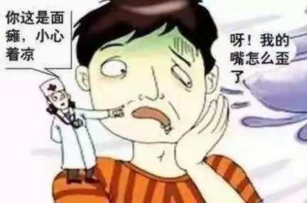 寒风来袭，被冻住的微笑