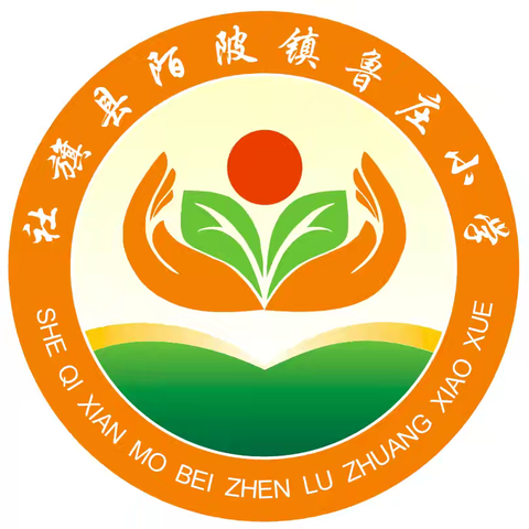 科学交流引领学科发展 创新平台碰撞思维提升——陌陂中心校秋季四年级数学学科交流活动