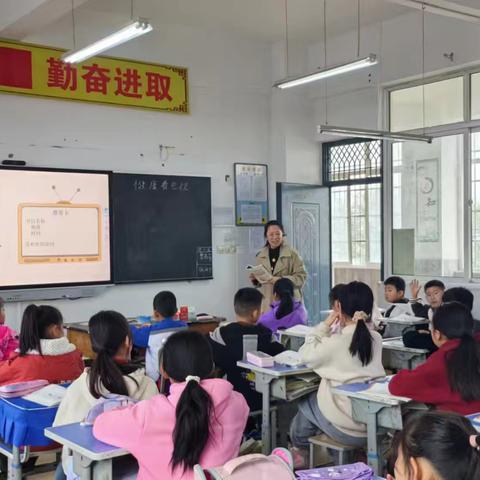 深耕历练奋楫时 以赛促教展风采——永合中心小学课堂技能大练兵活动（数学组、综合组）