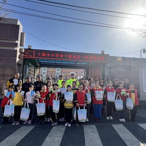 全国中小学安全教育日—送法进校园