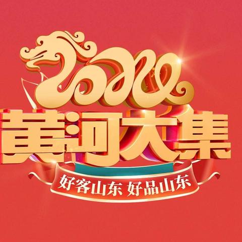 付家楼村“以舞之名 ，悦动青春”广场舞活动