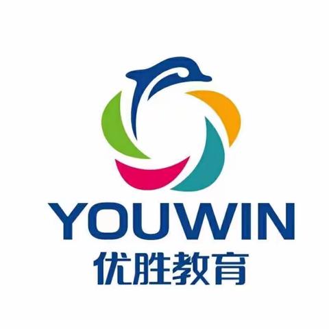 武安优胜教育 第十届运营比武大赛