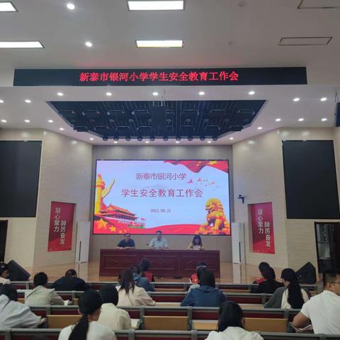 阳光课间，活力校园——新泰市银河小学校园微视频展播系列（二）