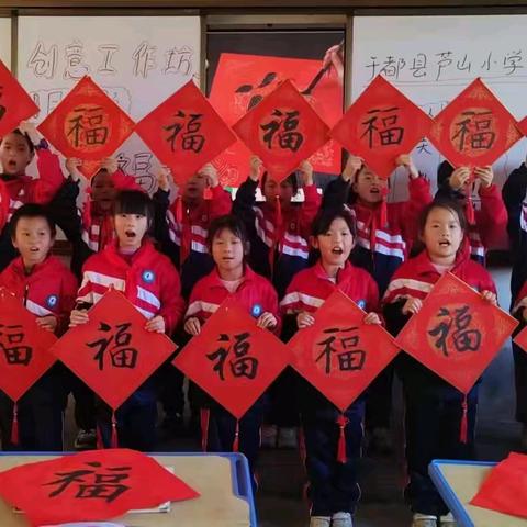 巧手慧心，创意无限——于都县芦山小学“一师一梦”创意工作坊作品展示