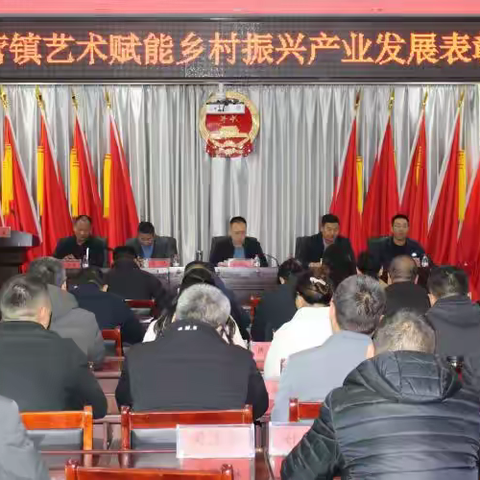 选树典型激奋进 立足岗位建新功---大召营镇开展第二批选树活动