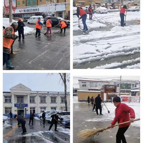 立足岗位做贡献，铲雪破冰保通畅