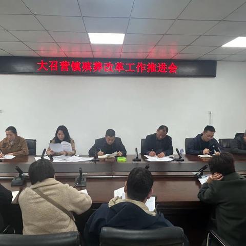 推进殡葬改革 助创“文明幸福星”