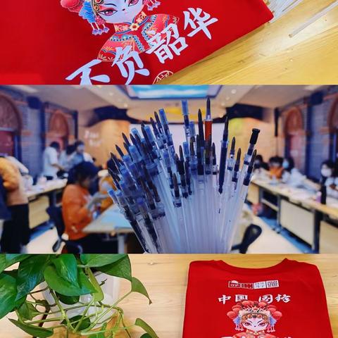 第209届师训上海站