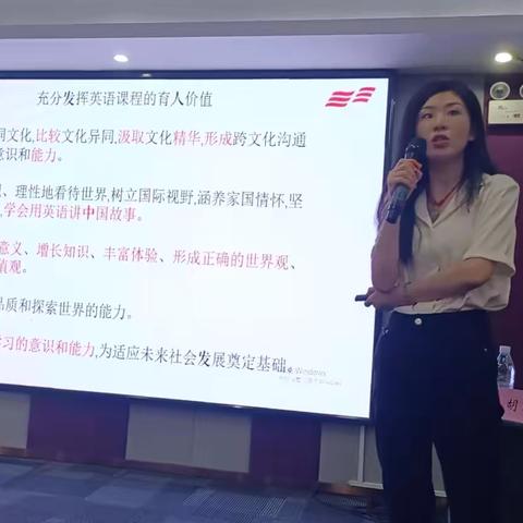 指导做帆引路,研修当舟远行