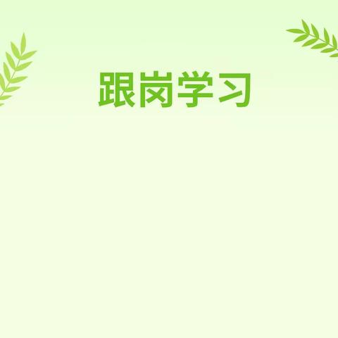 不负光阴，教学相长——榕仔中心小学数学组教研活动