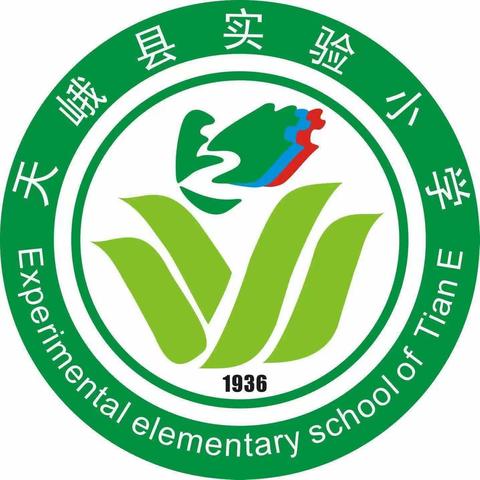 深耕教研路 携手谱新篇 ——天峨县实验小学2024年春季学期第一期党建➕教研训三位一体教研活动（一年级数学组）