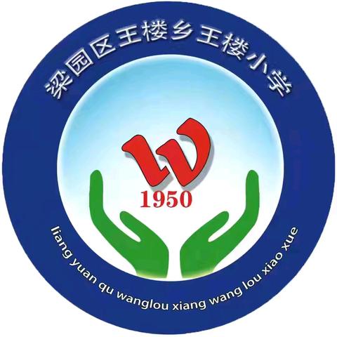 “社”彩缤纷，“团”聚成长——梁园区王楼镇王楼小学社团活动纪实（第三十五期）