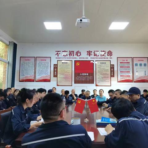 三分厂召开8月份员工大会
