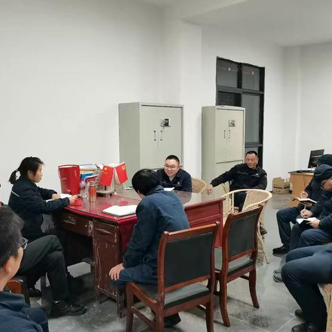 三分厂管理人员会议