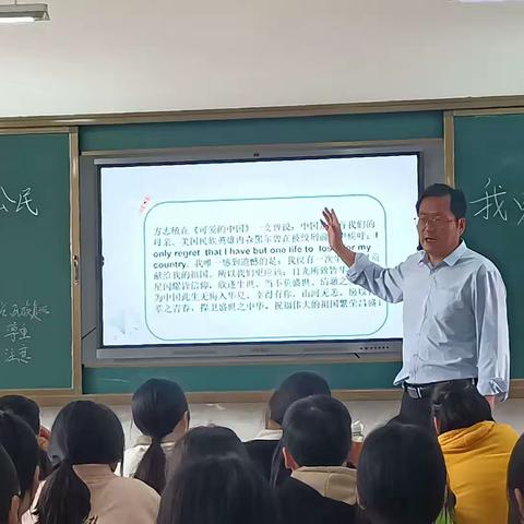 中国！我们爱您！---尚阳小学教研课活动（三）