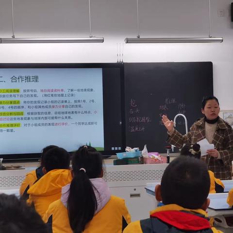 接力思考促交流 合作推理见真知  ——附中仙小南邮分校科学组教研活动（七）