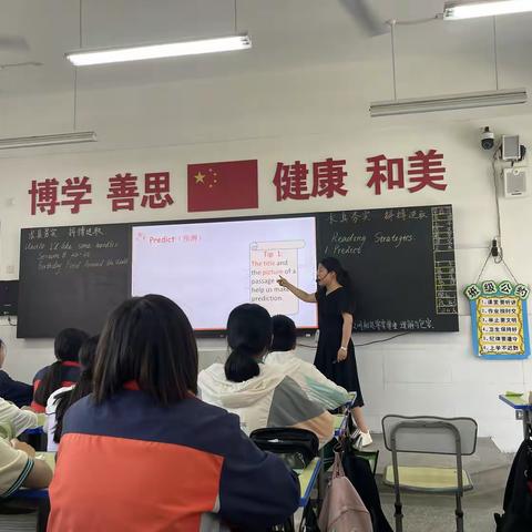 教学“英”你而美 研途“语”你共进