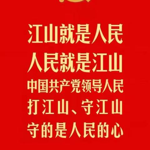 以汛为令  人民群众生命财产安全高于一切