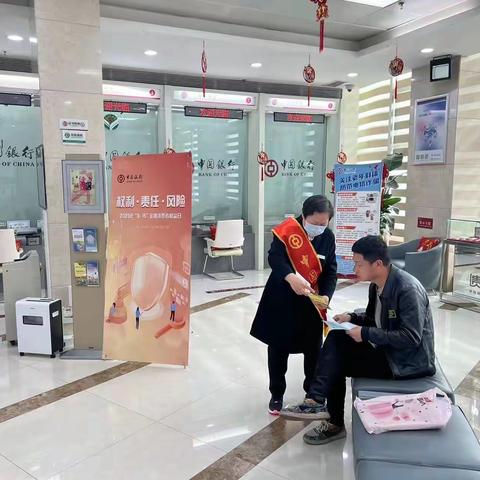中国银行长治市分行持续开展整治拒收人民币现金宣传活动