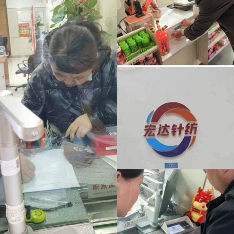 中国银行长治市分行持续开展整治拒收人民币现金宣传活动