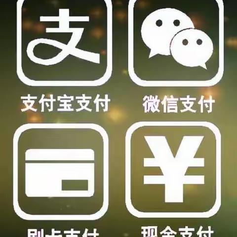 中国银行长治市分行抵制拒收人民币现金一直在行动