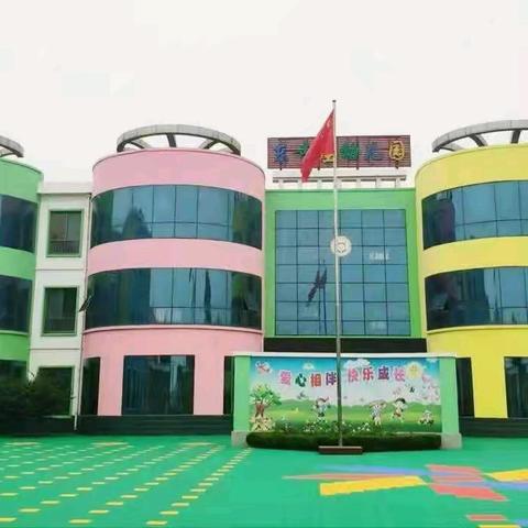 爱在四月 🌸见证成长 ❤️ 西寺乡东寺庄幼儿园【2025年4月7日—2025年4月11日精彩回顾】