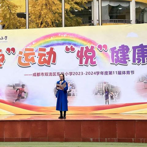 “趣运动”“悦健康”一年级十六班 记录小小少年👦🏻👧🏻精彩瞬间